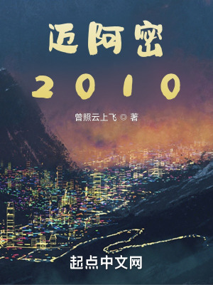 迈阿密2018泳装